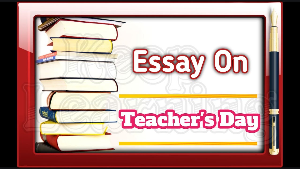 essay on why do we celebrate teachers day