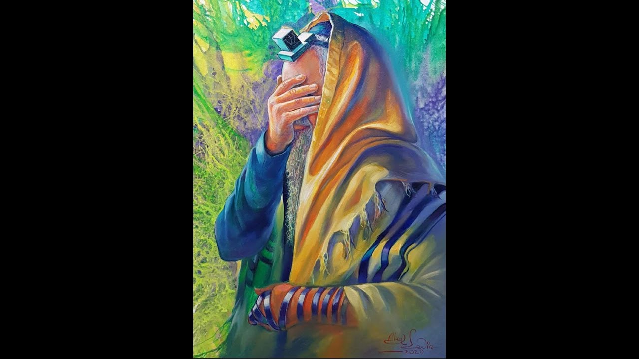Shema Israël - Ecoute Israël , prière audio en français.