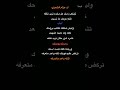 تخلي راسك عل مخده عزام الشمري