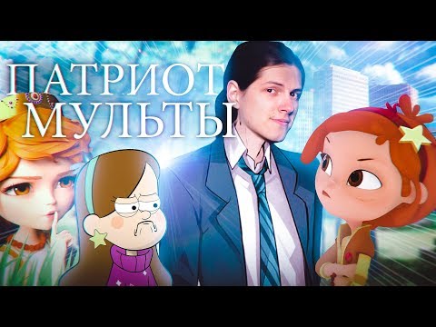 Второй Сказочный Патруль - ЦАРЕВНЫ (Пикули Grand обзор)