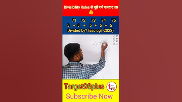 ssc cgl previous years questions|| divisibility rules important questions @railway @ ssc @maths
