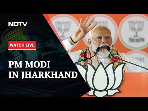 PM Modi Jharkhand LIVE 