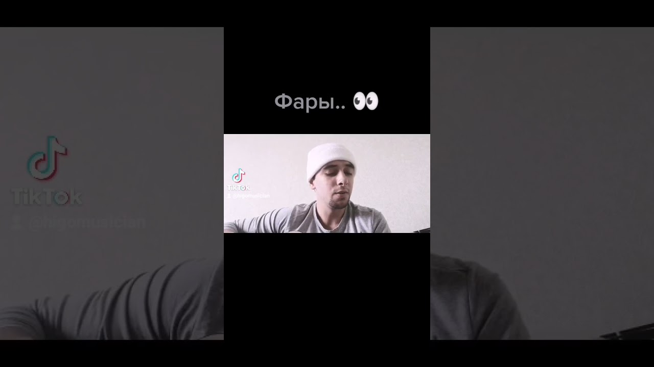 Фары пицца на гитаре