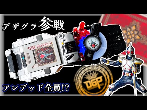 特撮 fably Pre-Order】Ground Y×CHAINSAW MAN Collaborate Collection