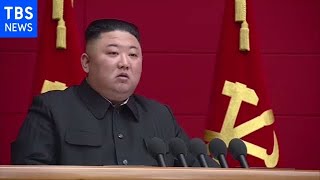 アメリカの接触打診 北朝鮮が「受け付けた」韓国報道