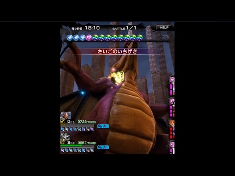 ★5竜王 ソロチTA 3ターンノーデス TIME01:50【メビウスFF】