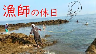 漁師の休日！今夜の酒のアテは【地引き網】で獲る！前編