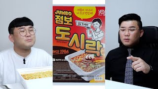 컵라면 1개 8500원에 3100칼로리가 넘는다고? ㄷㄷ