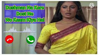 Dushman Na Kare Dost Ne Wo Kaam Kiya Hai Ringtone Rajesh Khanna Ringtone Hindi Song Ringtone