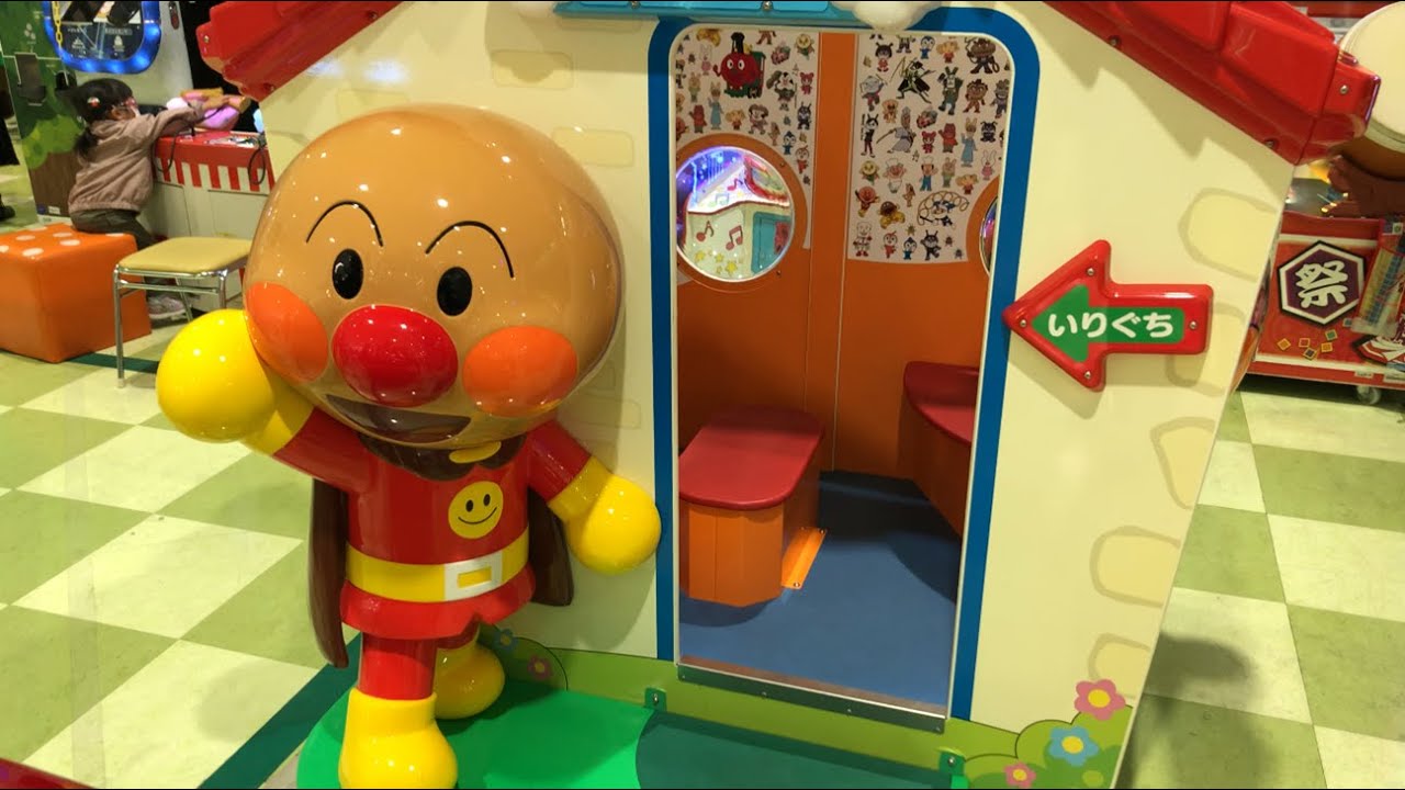 【奈良県 大和郡山市】モーリーファンタジー 大和郡山店 アンパンマンはどーこだ？2（現金で支払い） 2025.01