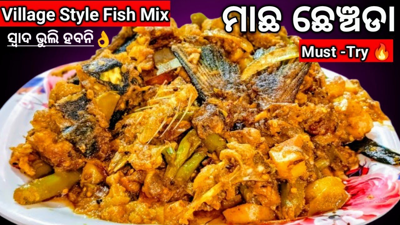 ଏମିତି ମାଛ ଛେଞ୍ଚଡା ଖାଇଛନ୍ତି 🤔? Authentic Village Style Fish Mix | Odia Special Fish Curry |