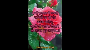 The Hidayat 6393#viral #tranding #viral YouTube short video