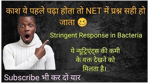 stringent response in bacteria #csirnet #netlifescience