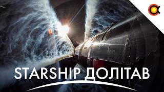 :   Starship*,    Falcon 9, JUNO  '  