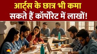 Highest Paying Jobs for Arts Students इन 3 सेक्टर्स में है बंपर स्कोप : Jagran Josh screenshot 2