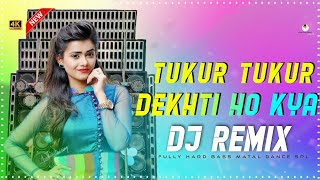 Tukur Tukur Dekhte Ho Kya - Ful Hard Bass Matal Dance Khatra Mix 2023 DJ Azahar || DJ DS MIX