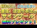 あの最強、逆張り手法のシステムが無料！今日からすぐに体感できるシステムトレード！