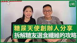 健康旦hieggo Youtube