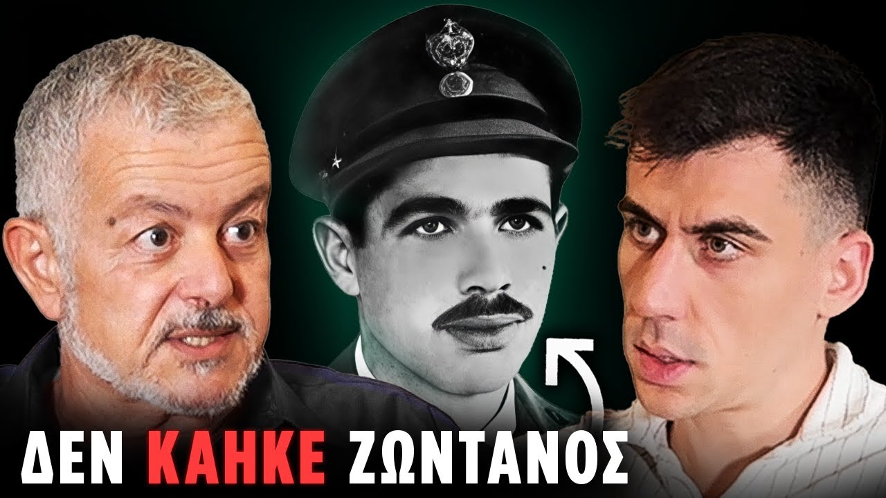 Όσα δεν τόλμησε να σου πει ΚΑΝΕΙΣ για την Κύπρο – Μιχάλης Μιχαήλ