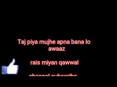 Super qawwali TAJ PIYA MUjhe APNA BANA LO AWAaZ USTAD RAIS MIYAN ki