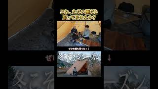 これ、組み合わせたら一気に化けます。バケットシェルフ メッシュ #キャンプ #キャンプギア #アウトドア
