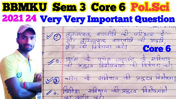 BBMKU Sem 3 Core 6 Political Science Important Question l semester 3 core vi very important question