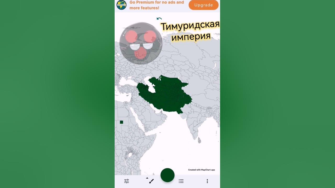 тимуридская империя - YouTube