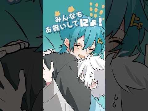 アニメ 今日は何の日でしょう Anime 