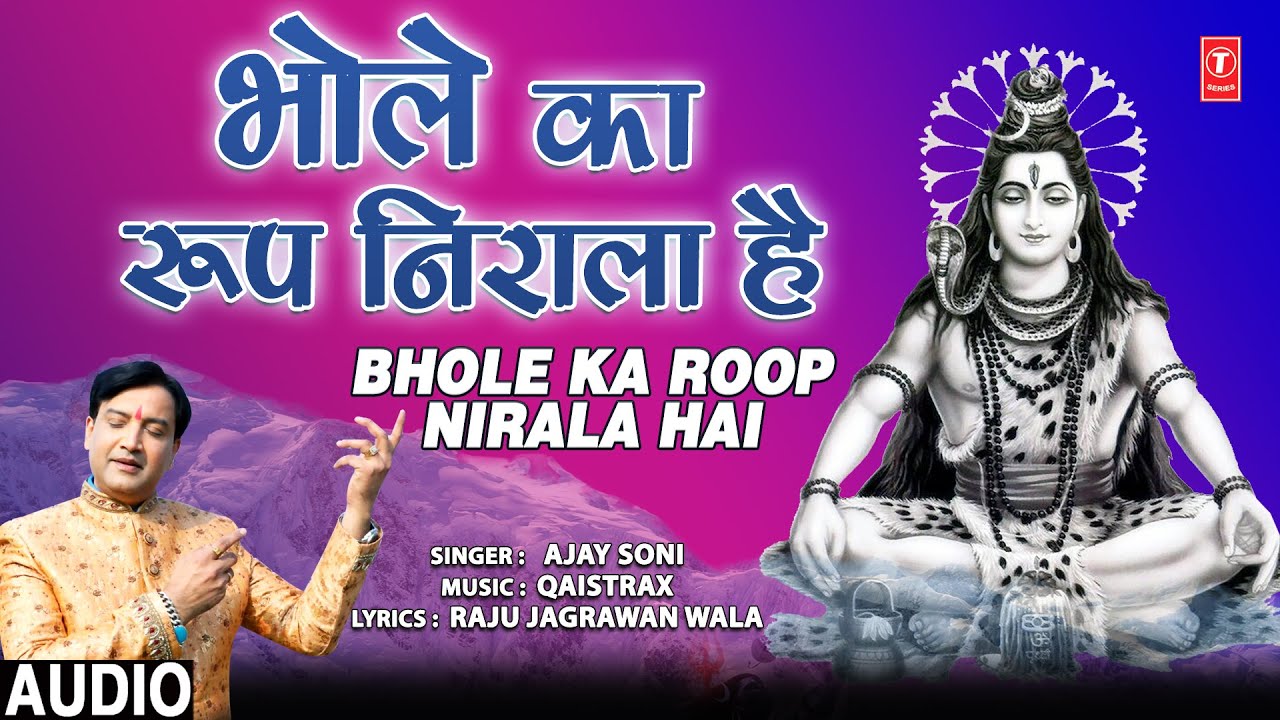      Bhole Ka Roop Nirala Hai  I AJAY SONI I Shiv Bhajn I Full HD Video Song