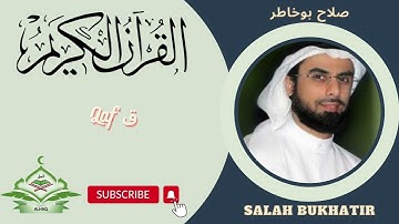 Beautiful Quran recitation || Salah Bukhatir صلاح بوخاطر || Surah Qaf 50