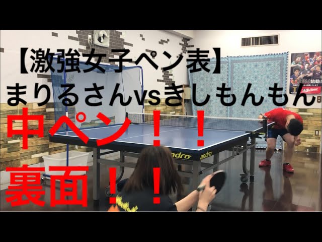 おじさん中ペンの人気動画 Youtubeランキング