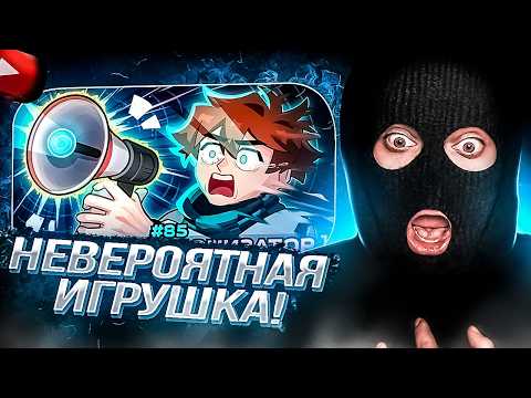 YONTA смотрит Lp. Мастерская [47] • #85 ОБЪЕДИНЕНИЕ МИРОВ [Максимальная Синхронизация] • Майнкрафт