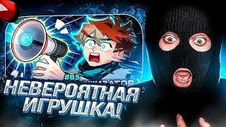 YONTA смотрит Lp. Мастерская [47] • #85 ОБЪЕДИНЕНИЕ МИРОВ [Максимальная Синхронизация] • Майнкрафт