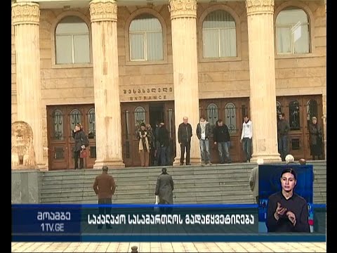 დანაშაულის პრევენციის ცენტრის ორი თანამშრომელი სამსახურიდან უკანონოდ გათავისუფლდა