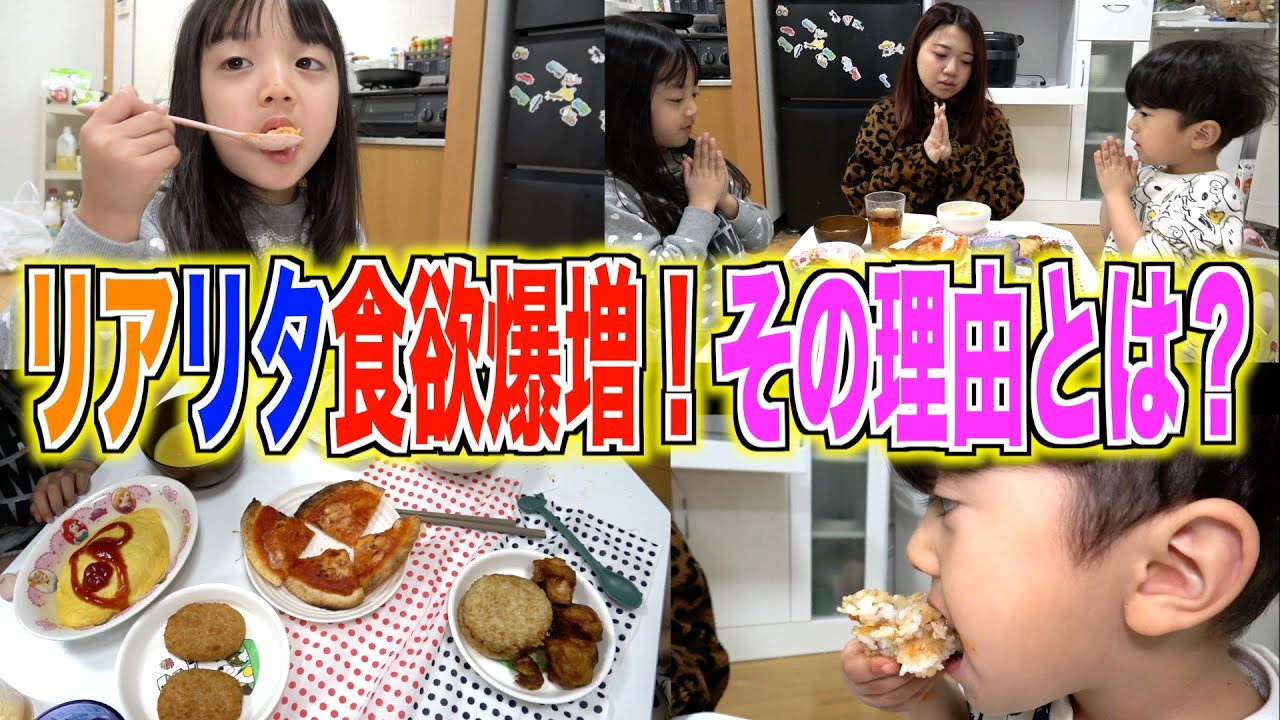 【爆食い姉弟】バタバタ平日の育児奮闘中ママの夕飯時に密着！」