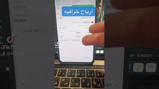 ربح اشتراك متابعين سناب ad_yeasالذهب تداول uae