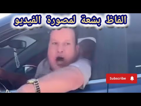 فيديو جديد من طريق طنطا الزقازيق شخص يعرض حياة المواطنين للخطر