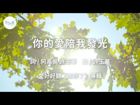 母親節經典歌曲 - Mama