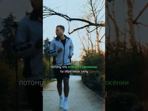 Сила в тебе! #мотивациядлясебя #философияжизни #самопознание #саморазвитие