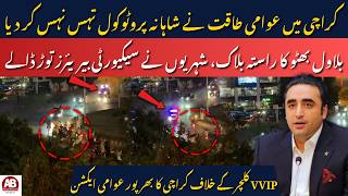 Karachi Public Blocks Bilawal Bhutto’s Protocol! Epic Response at Bilawal Chowrangi | AB News