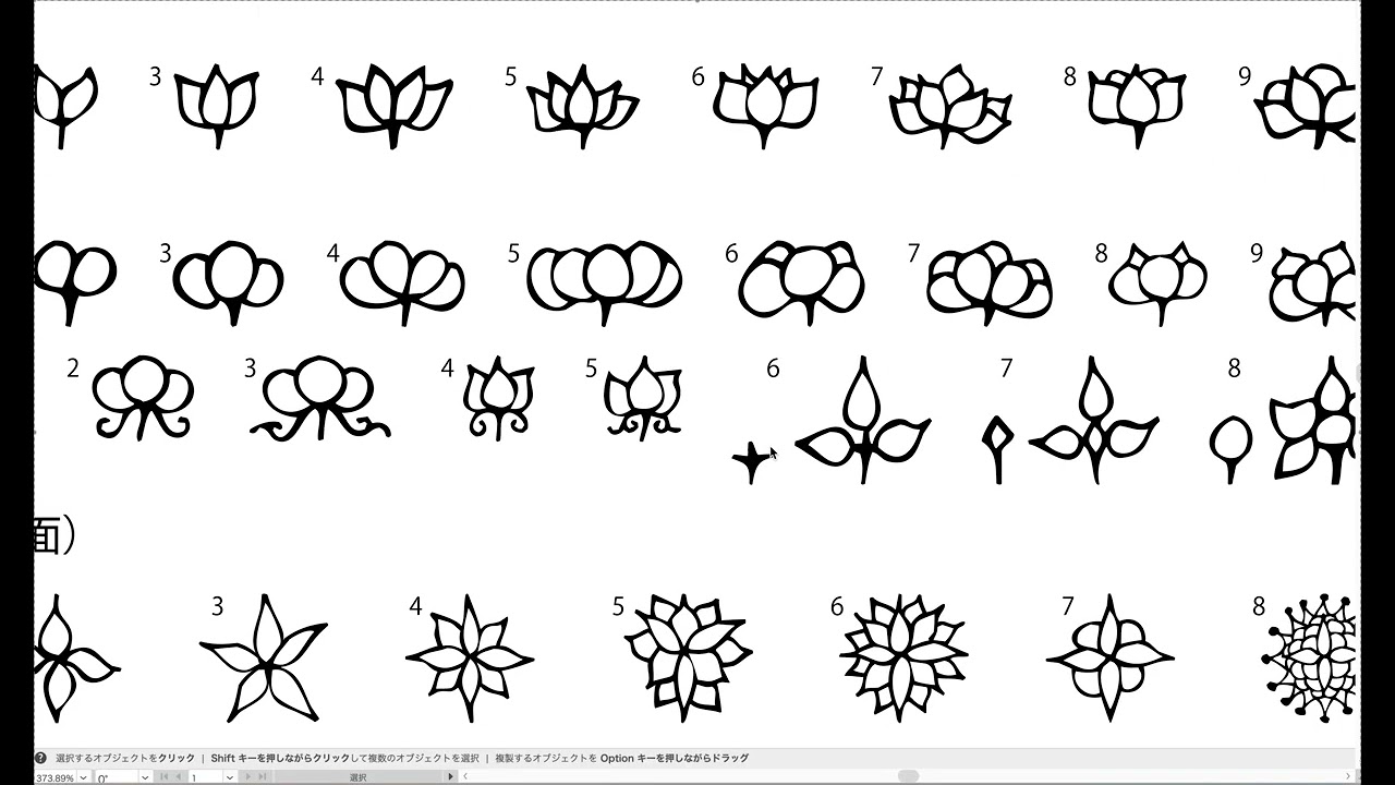 御伽の国の描き方-植物編】多田文昌の方法 2025年11月29日 Fumiaki
