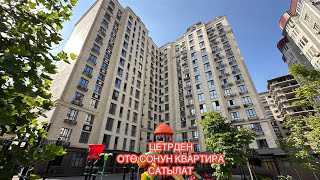 картинка: 2 БӨЛМӨЛҮҮ КВАРТИРА САТЫЛАТ БИШКЕК 2024