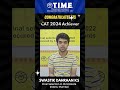 Swastik Dahraan KS CAT 2024 Achiever New Delhi | Hear it from our achiever! From T.I.M.E. to IIMs