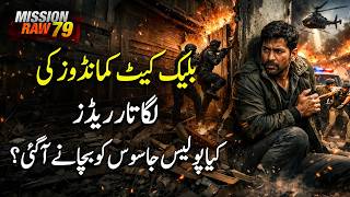 Black Cat Commandos Won’t Stop - Will the Police Save the Pakistani Spy? | Mission RAW Ep79