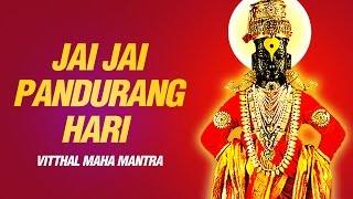 Listen & sing to shri vitthal maha mantra "jai jai pandurang hari".
song credit: song: hari album: vithal dhun singers: sadhna sargam,
ravi...