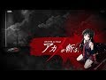 Amamiya Sora - Tsuki Akari [insane] (731k)