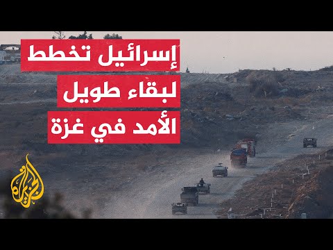 مصادر إسرائيلية تكشف أن قوات الاحتلال تعمل على توسيع مساحة محور نتساريم