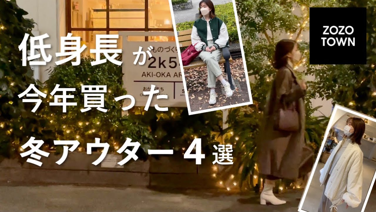 大学生のファッションあるある連発 現役女子大生が体験したあるある Youtube