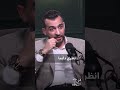 Dr Amr Montaser Fear Is A Blessing And An Innate Instinct From God So We Can Be Cautious Y 