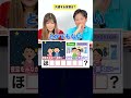 1分で解けたら天才 #クイズ#謎解き